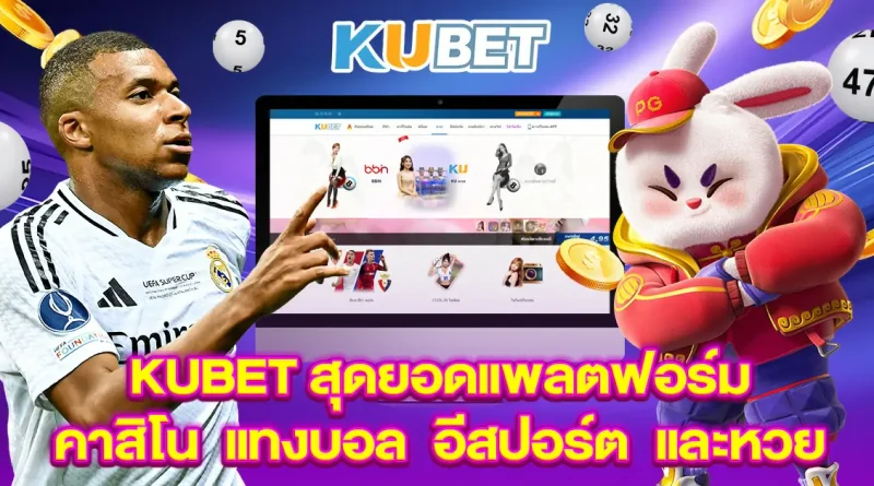 Kubet - Sân Chơi Cá Cược Trực Tuyến Đỉnh Cao – Trải Nghiệm Không Giới Hạn