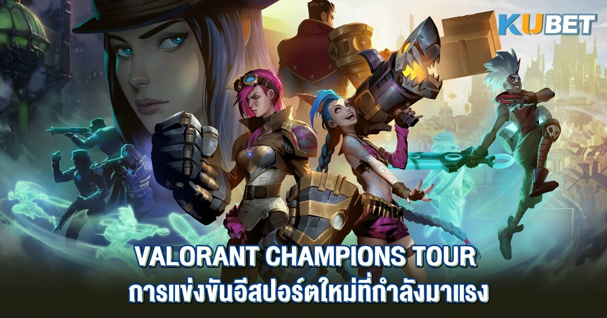 Valorant Champions Tour