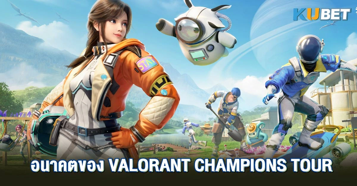 อนาคตของ Valorant Champions Tour